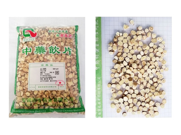 產(chǎn)品名稱
